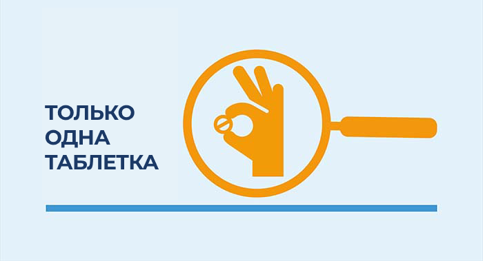 Значок лупы с рукой с жестом «ок» и таблеткой