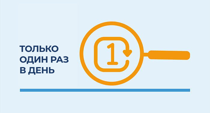 Значок лупы с цифрой один, очерченной стрелкой