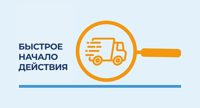 Значок лупы с автомобилем-фургоном быстрой доставки