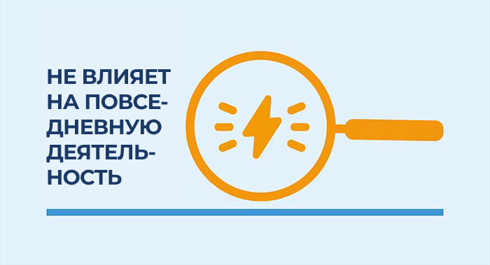 Значок лупы с мигающей вспышкой